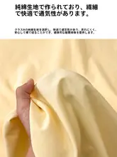 学生寮用 厚手綿製ベッドシーツ【洗えるコットン・黄色・セット商品】