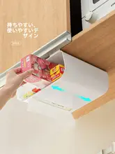 吊り下げ収納ボックス【キッチン用・分層ラック・保鮮膜袋・キッチンペーパー収納】