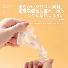穴あけ不要のシリコン製ドアストッパー【防撞クッション・吸盤付き・トイレ用】