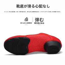 テスリター レディース オックスフォード生地 外用ラテンダンスシューズ【柔らかいソール・四季対応・赤】