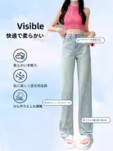 薄手の天絲製ワイドレッグデニムパンツ【夏用・高腰・ゆったりストレートデザイン】
