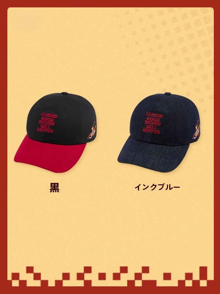 LINING子供用野球帽：スポーツキャップとしての実用性とデザインのバランス