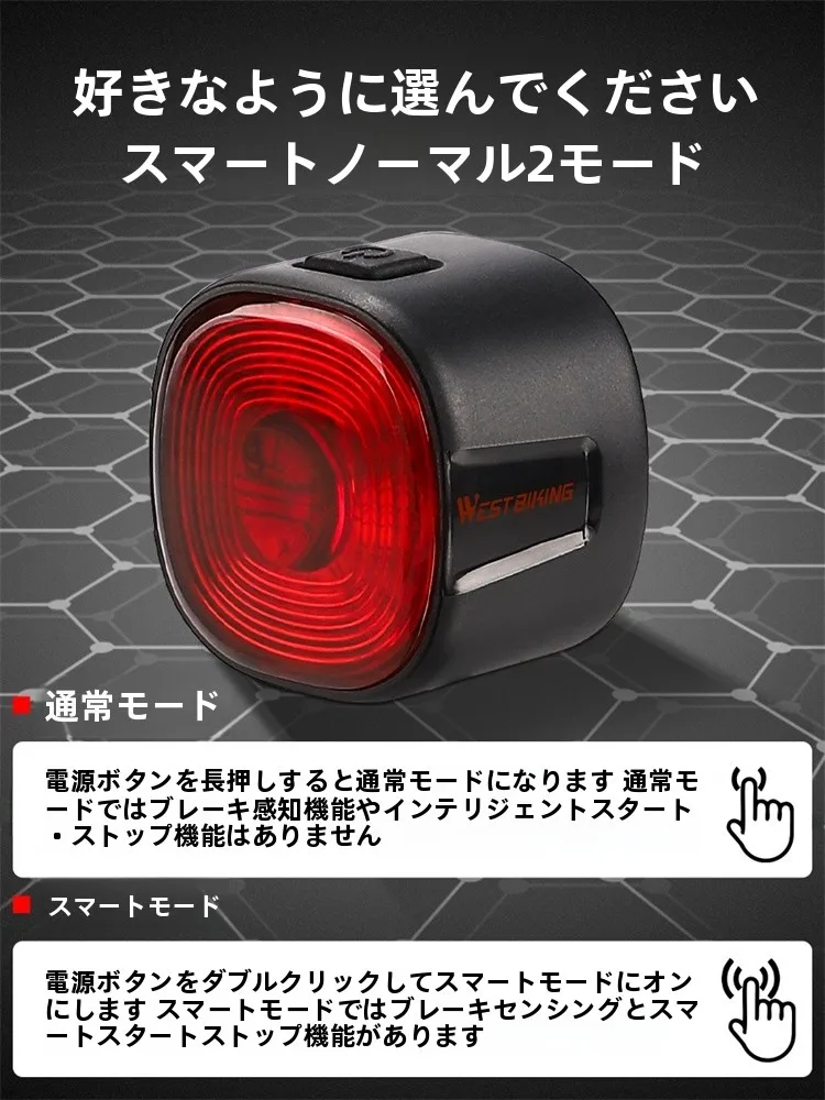 aeon bike と bikebros で選ぶべきリアライトは？安全と美しさのバランスを取る方法
