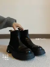 ブラックラウンドトゥブロックヒールマーティンブーツ【厚底・ショートチェルシーブーツ・女性用】