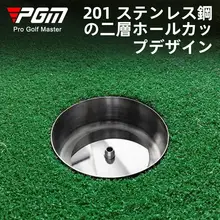 pgm ゴルフ用 ステンレス製 カップ【パター・グリーンフラッグ用】