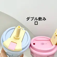 食品グレード大容量プラスチックストローカップ【耐熱・夏用・女性向け】