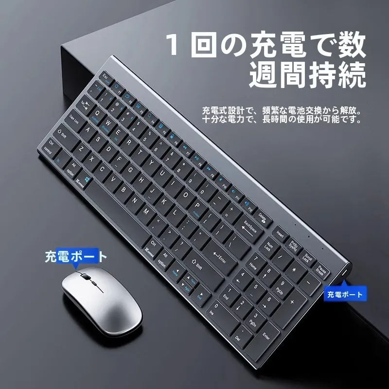 在宅ワ  ークのデスクに欠かせないキーボードとマウスセットは、どう選ぶ？