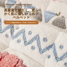 冬用 ミルクベルベットソファクッション【カートゥーンデザイン・厚手・滑り止め】（セットアップ対応）