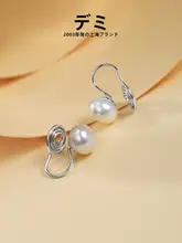 極上の柔らかさの新鮮な真珠イヤリング【イヤリングタイプ・S925シルバー製】