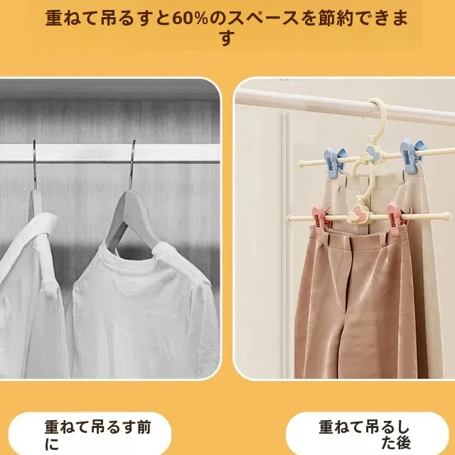 デニムハンガーをどう選ぶ？防滑設計で収納力と美しさを両立するアイテムとは