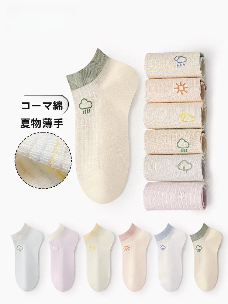 体臭ケアに悩むあなたに、実はこれひとつで解決できる？夏用薄手コットンショートソックスの真実