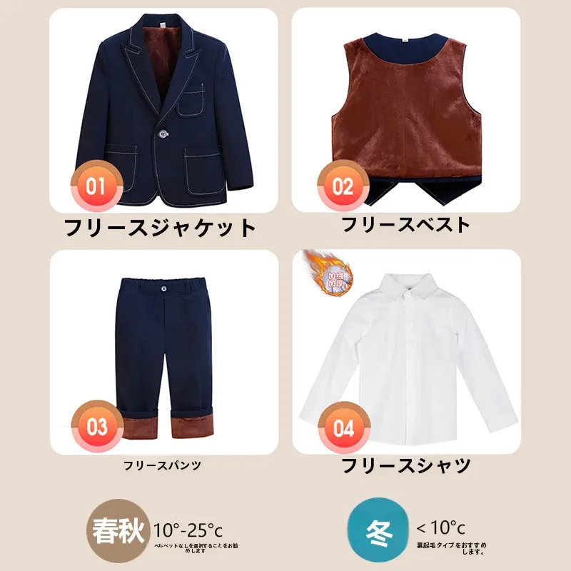 ベビーフォーマル男の子にどんな服が合う？英倫スタイルの華やかさを実感できる1着を紹介