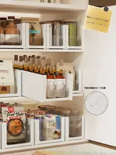 キッチン用伸縮式収納ボックス【角型・視認性の高いデザイン】