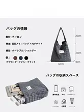 優しいチェック柄トートバッグ【大容量・通勤・カジュアル・肩掛け】（セットアップ対応）