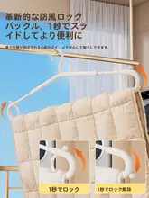 伸縮式 大衣類干しラック【バルコニー用・厚手タイプ・大判タオル対応】