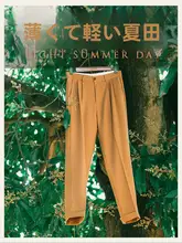 クラシックスタイルのビジネススラックス【膝下ストレート・シワになりにくい・洗練されたデザイン】