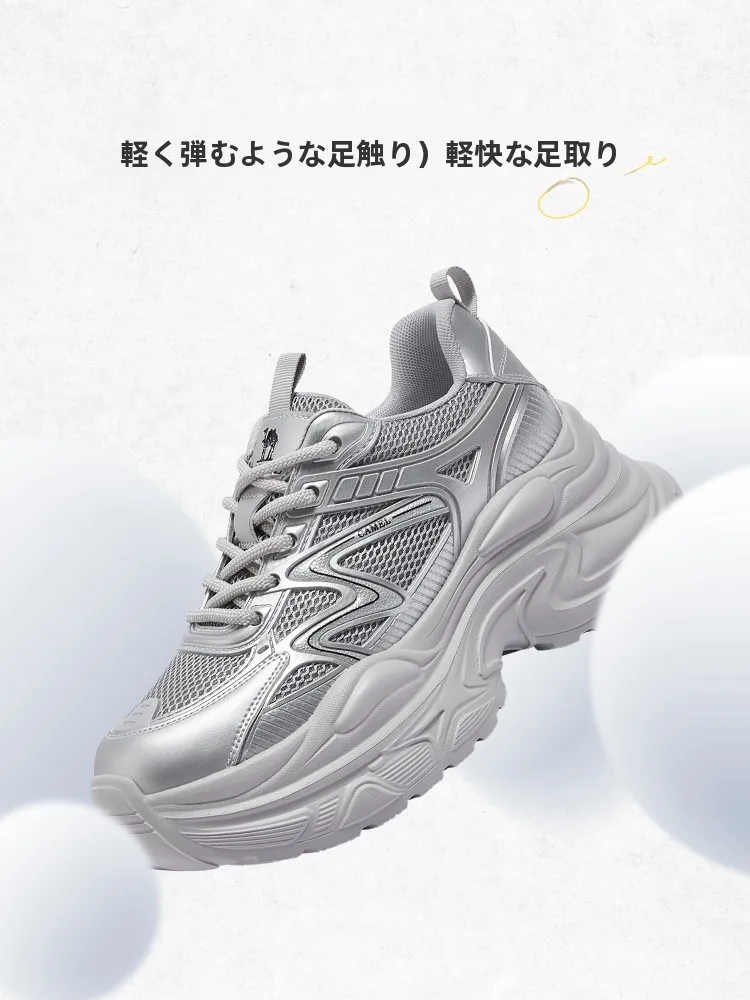 Camel 通気性に優れた軽量厚底アウトドアシューズ：女性向けローカットモデルの実用性と性能解析