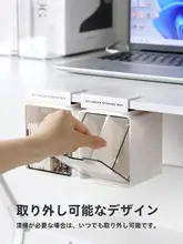 机下収納ボックス【穴あけ不要・小引き出し・省スペース整理用】