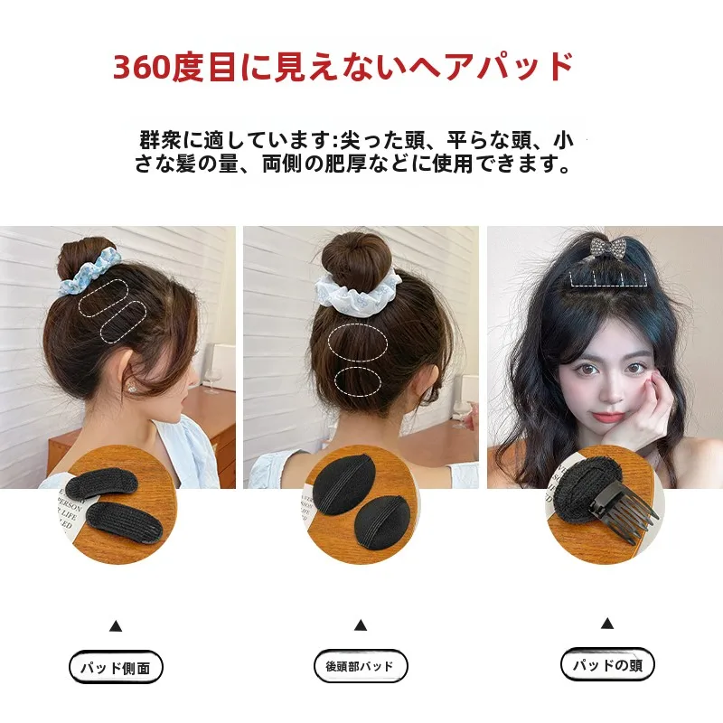 髪をふんわり仕上げるスパイクヘアクリップ：頭頂部用の隠れ型デザインと極上の柔らかさ