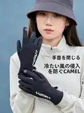 冬用サイクリンググローブ【男女兼用・防寒・防風・防水・タッチパネル対応】