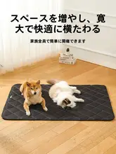 ペット用防水犬用マット【防噛・防尿・四季通用・スリムデザイン】