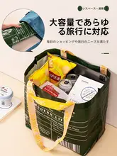 エコバッグ 折りたたみ式 大容量キャンバス製ショッピングバッグ【デュポン紙・持ち手付き】