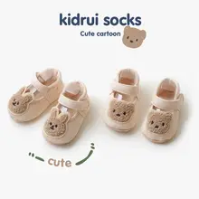赤ちゃん用防滑フロアソックス【秋冬用・純綿・柔らかいソフト底・歩行練習用】