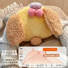 可愛い充電式ホットウォーターバッグ【防爆・痛み軽減用・暖手器】