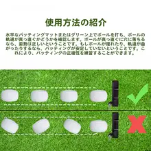 ゴルフパッティング練習ボール【フラット型・初心者向け・矯正用】