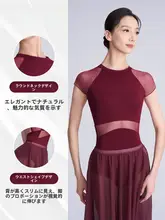 バレエダンス練習着【女性用・ボディスーツ・ヨガ対応】