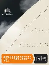 夏用 レディース 車用後部座席座布団【通気性 デザイン長方形】