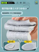 スポーツシューズ用インソール【クッション性・吸汗防臭・男女兼用】