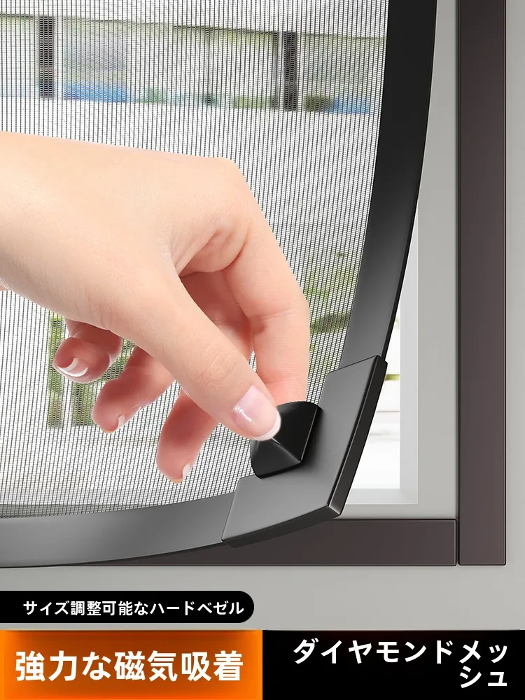 室内窓 後付け 用 100%防虫金剛網マグネット付き網戸の実用性と設置ガイド