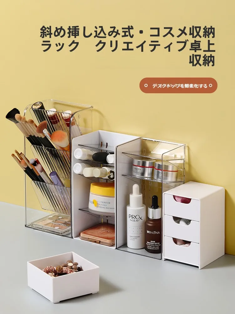 洗面器用コスメ収納ボックス：デスク整理で化粧品を効率的に管理する方法