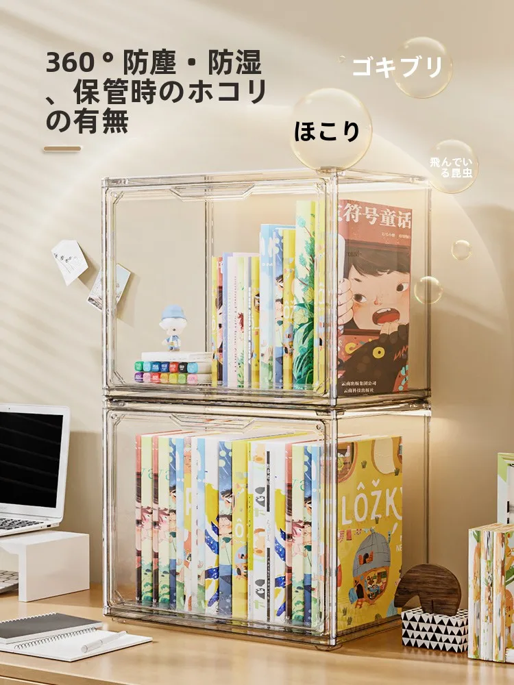 透明プラスチック製絵本収納ボックス：オープンラック本収納の実用性と空間節約法
