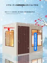 冬用厚手コットンカーテン【防風・断熱・遮音効果・家庭用】