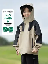 男児用アウトドア防水アウター【四層構造・秋用】