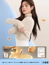 インナー 2点セット レディース 純綿 シームレス あったか 帯電防止 抗菌防臭 美肌 秋冬