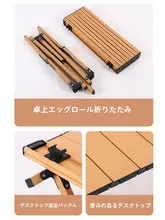 アウトドア用 折りたたみ式テーブル【軽量・炭素鋼製・ピクニック・キャンプ用】