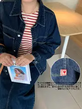 デニムのカジュアルコーディネート【レトロスタイル・大きいサイズ・女性用】（セットアップ対応）