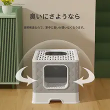 全封閉型消臭猫トイレ【抽斗式・大容量・砂が外にこぼれない設計】