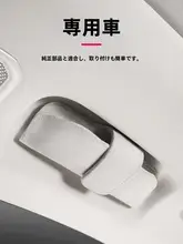 車載サングラス収納ボックス【マグネット式・汎用タイプ】