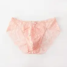 男性用レースセクシーショーツ【ポケット付き・極上の柔らかさ・快適フィット】
