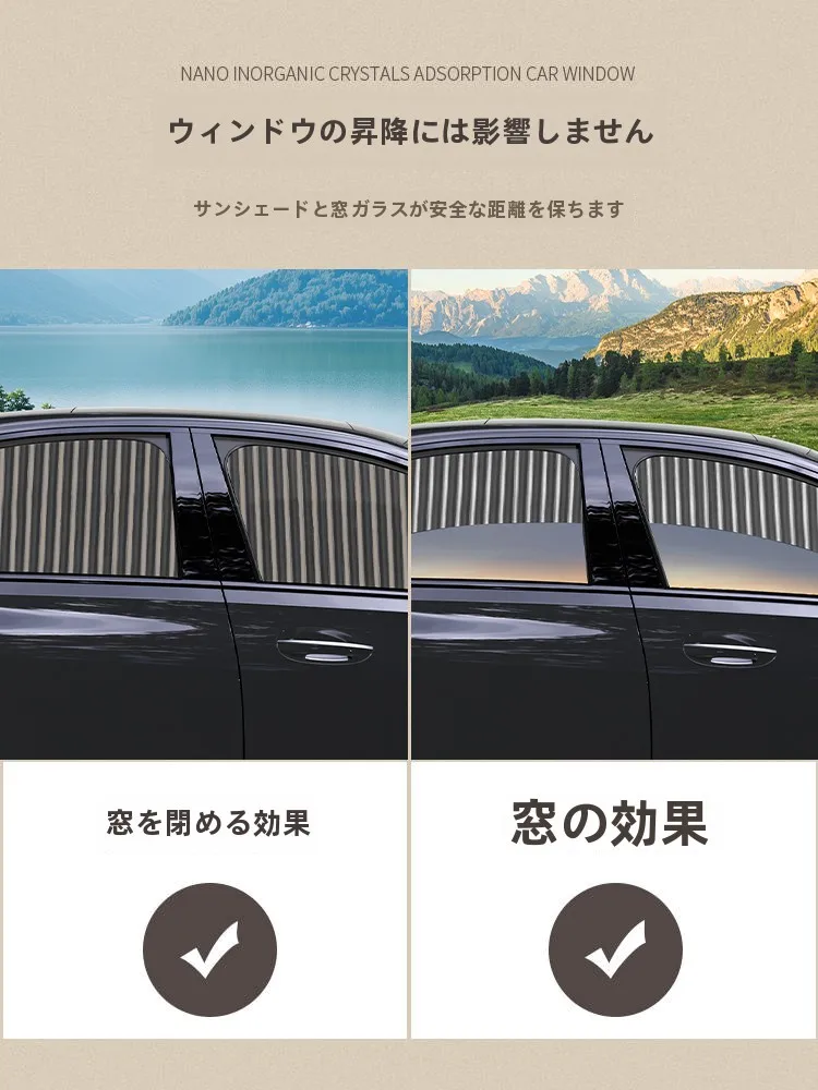 遮光2級のサンシェードを選ぶべきタイミングは？実際の生活でどう活用できるのか