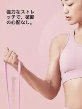 女性用 バンド型トレーニング器具【肩の運動・自宅フィットネス・ヨガ・ストレッチ】