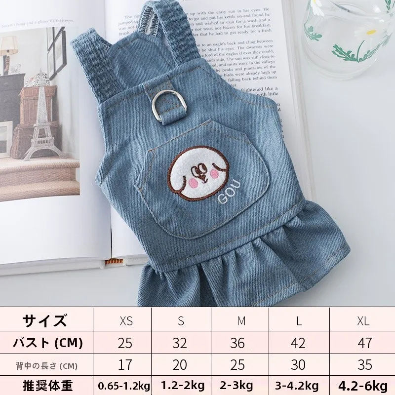 犬の散歩服装で迷うなら、春にぴったりのデニムサロペットドレスが答えです！