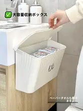 壁掛け収納ボックス 防水 穴あけ不要 トイレ バスルーム サニタリー用品 トイレットペーパー