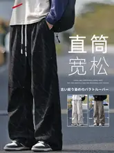 コーデュロイ風のバティックデザインのカーゴパンツ【春秋用・ゆったりストレート・カジュアル】