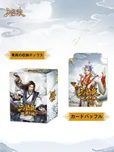 三国殺 拡張カードセット【公認・ボードゲーム用・デザインカード】