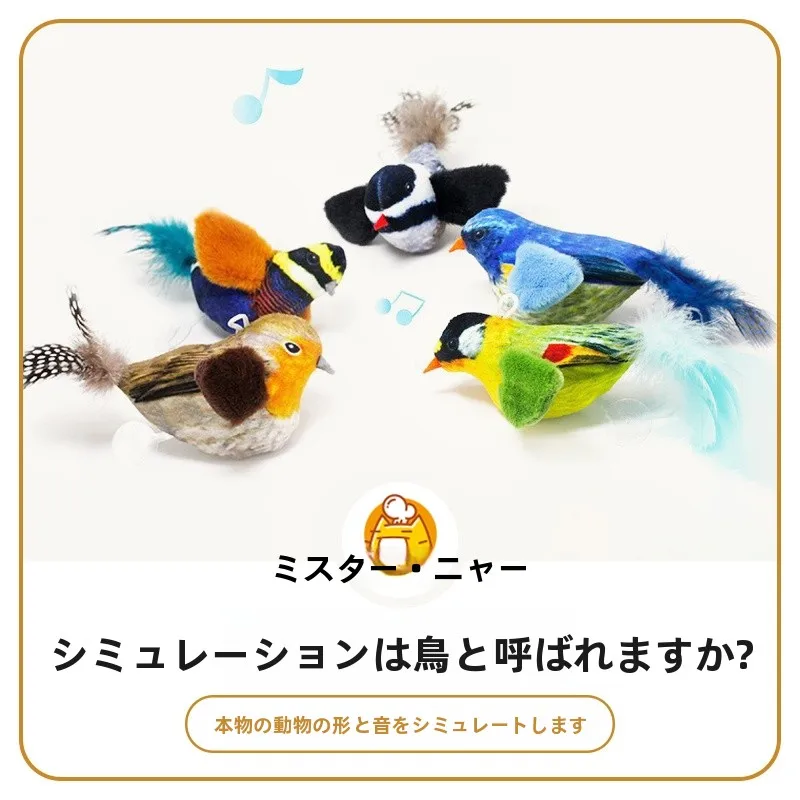 猫のおもちゃ セラピーキャットボード：羽毛付きで猫の興奮を引き出す多様なシーン対応